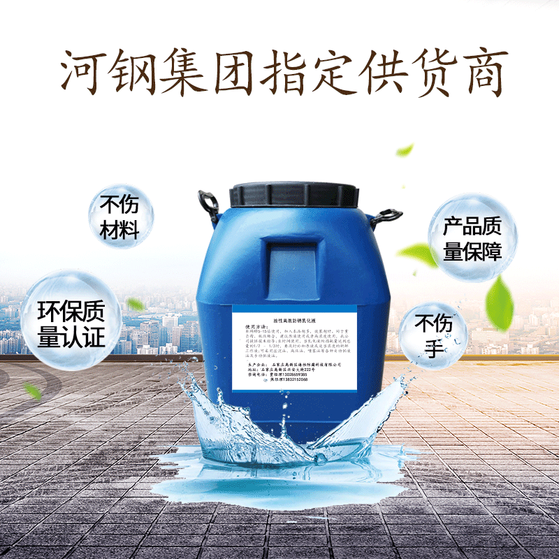 Manufacturer Wholesale Anti-Rust Oily Emulsion Metal Cutting Fluid Emulsion Cnc Lathe Saponification Liquid Chemical Materials