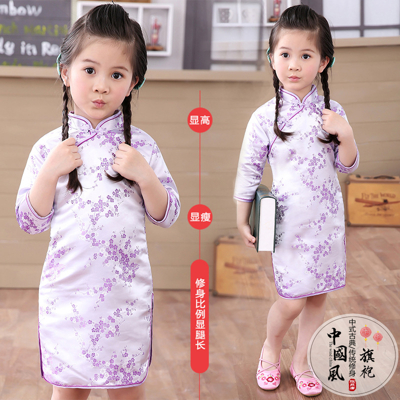 Children's cheongsam girl's dress medium and large children's Tang suit Girl's Chinese princess dress student catwalk performance dress