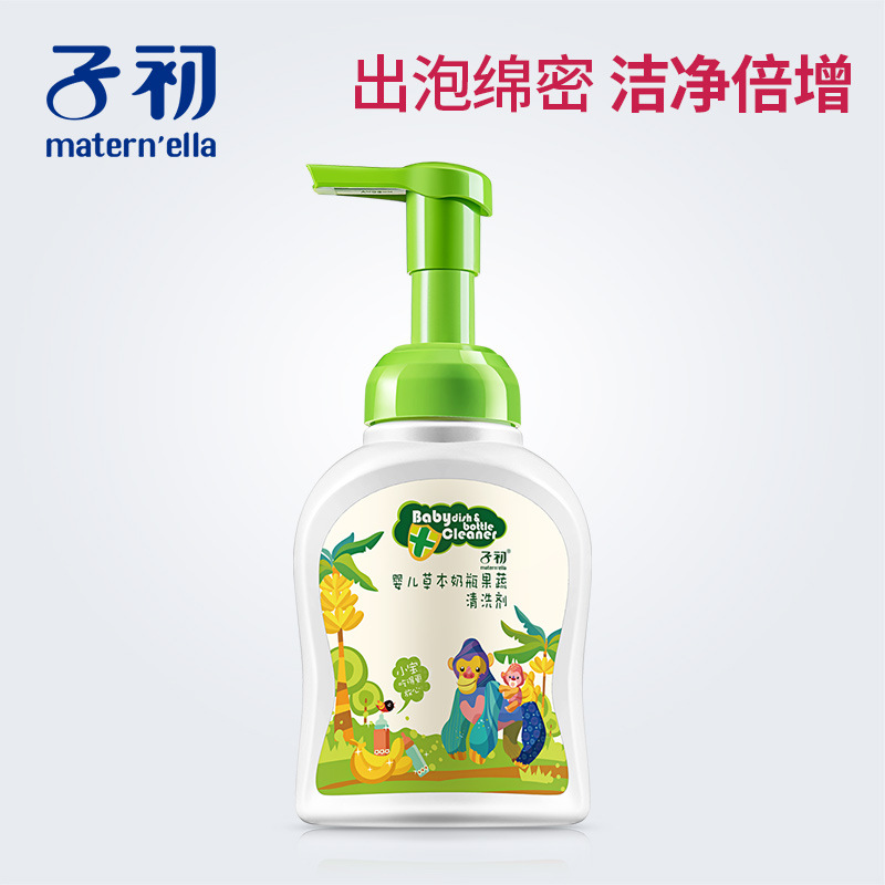 Baby Bottle Cleaner, Fruit and Vegetable Cleaning Liquid, Baby-Specific Dishwashing Liquid, Gentle and Clean, Does Not Hurt Hands