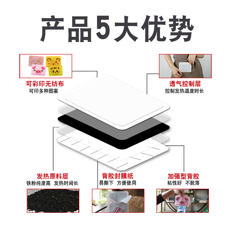 Wholesale In-Stock Foreign Trade Warm Packs, Custom-Made Large Self-Heating Warm Pads with Four-Seam Sealing for Cross-Border Trade to Taiwan and Hong Kong
