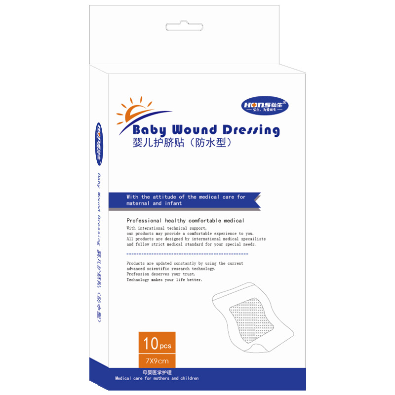 Hongsheng Medical Umbilical Paste Newborn Waterproof Navel Paste Baby Swimming Bath Band-Aid Large 7*9cm