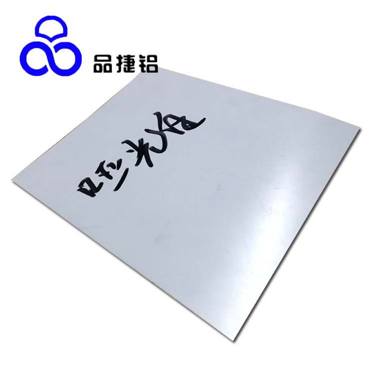 Heat Transferable High-Gloss White Matte White Aluminum Plate Ceiling Hotel Ktv Curtain Wall Decoration Can Be Cut