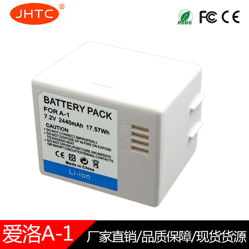 Для батареи Arlo Arlo Pro/Pro 2(VMA4400), Arlo Go(VMA4410) Батарея