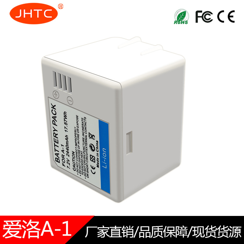 For Arlo battery Arlo Pro/Pro 2(VMA4400), Arlo Go(VMA4410) Battery