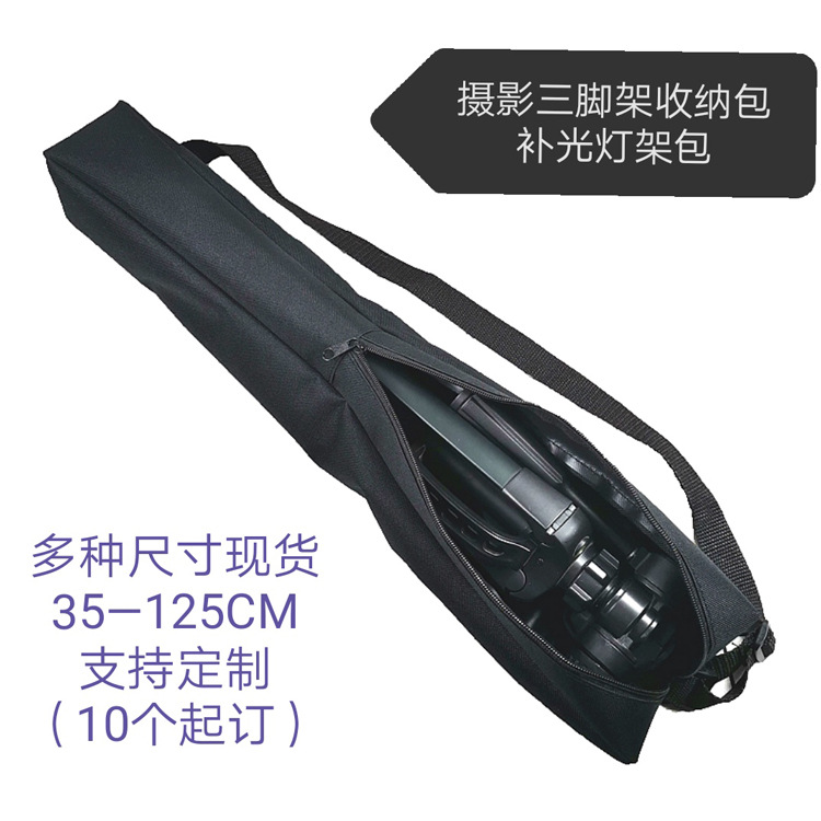 Сумка для фотостатива из оксфордской ткани, портативная сумка для хранения, сумка для прямых трансляций, треугольная подставка, сумка на плечо