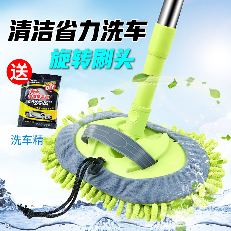 Three-section telescopic car wash mop New Car Wash mop dry wet flat plate drag manufacturers batch