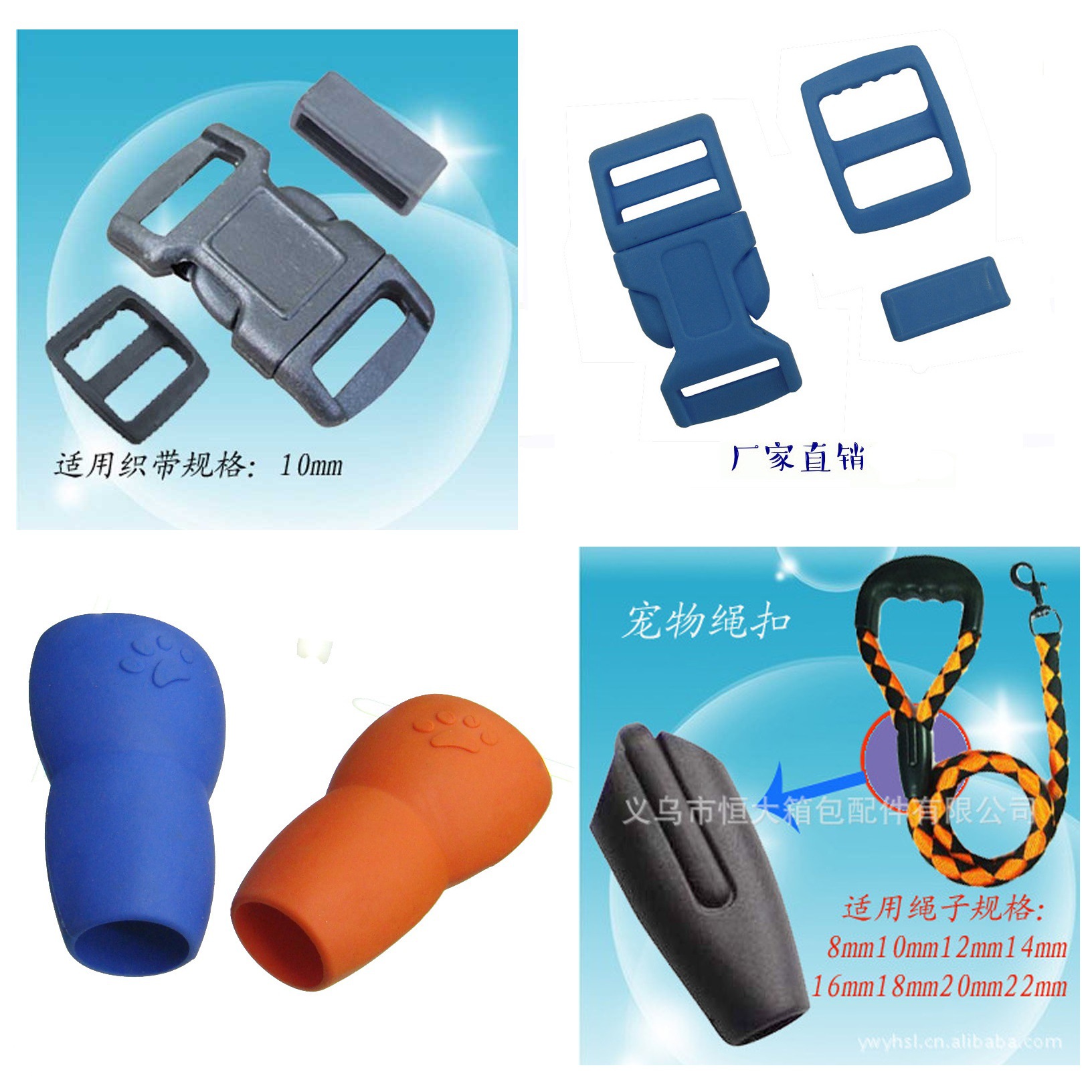 Аксессуары для собачьих веревок, пластиковые, для всех видов веревок