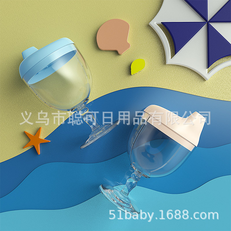 Cross-Border Hot-Selling Baby Plastic Goblet, Children's Wine Glass, Juice Cup, Children's Water Cup, Learning Drinking Cup, Anti-Fall