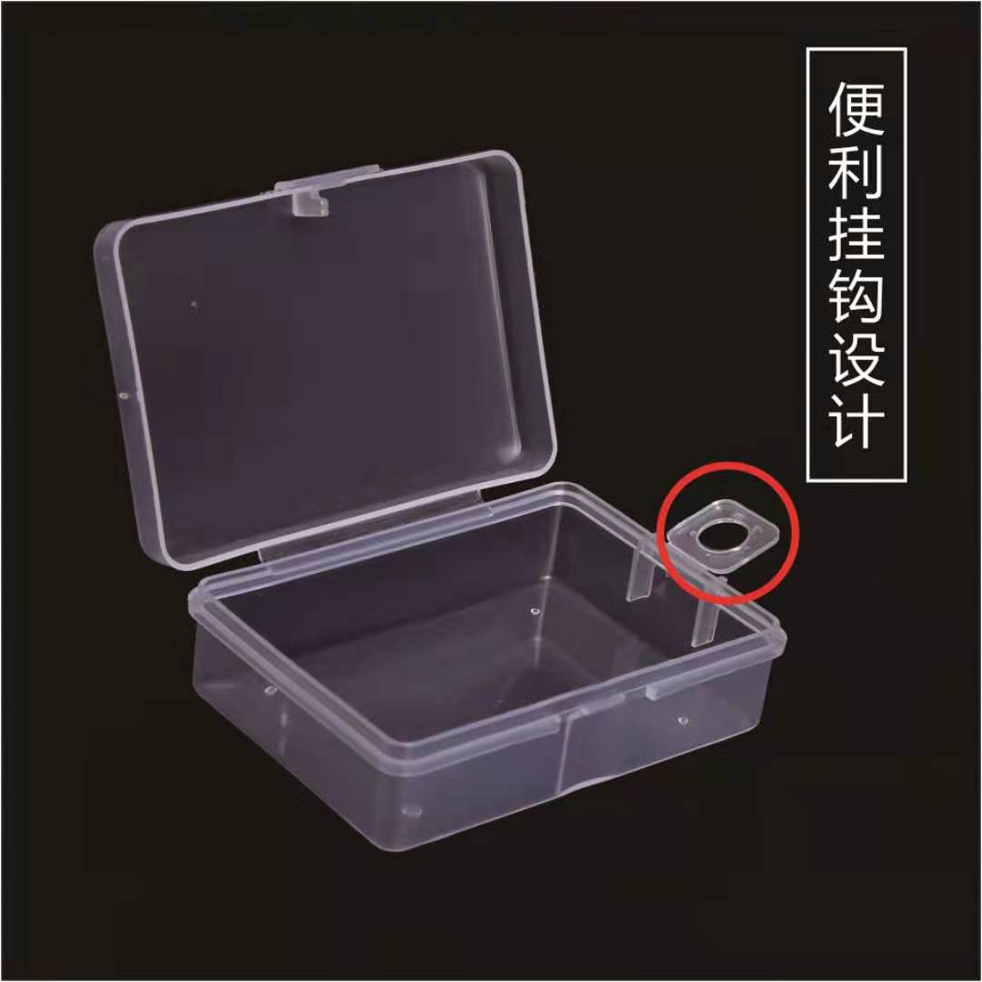 Wholesale Universal Packaging Box Small Box Storage Box Plastic Box Small Product Packaging Box Bait Box Manufacturer