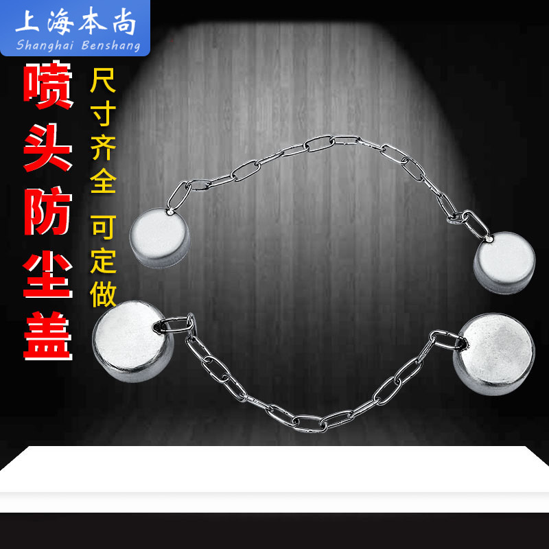 Eye Washer Dust-proof Cover Water Mouth Filter Eye Washer Head Vertical Eye Washer Compound Eye Washer