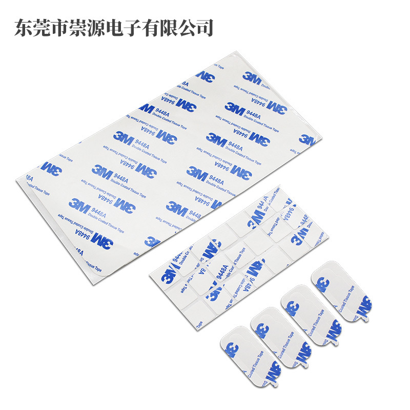 3mm * 3m double-sided adhesive strong adhesive high temperature resistant foam double-sided adhesive die cutting PE sponge double-sided adhesive die cutting processing