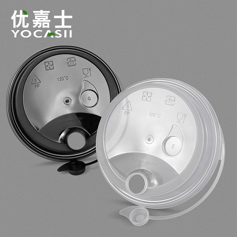 Крышка для молочного чая Youjiashi, одноразовая, 90 калибра, для фруктовых напитков