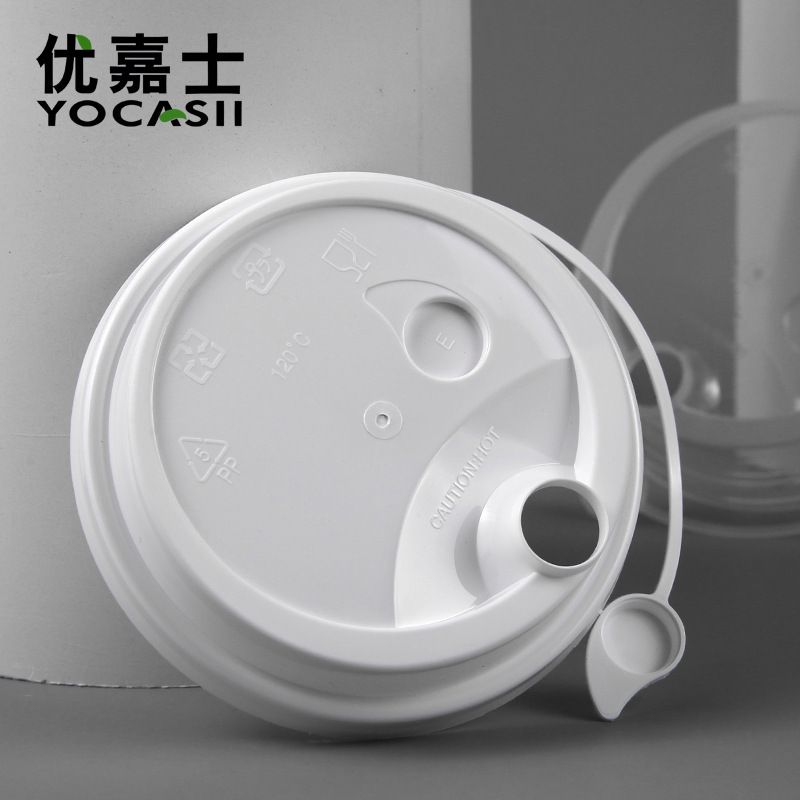 Youjiashi 90 caliber conjoined injection molding lid disposable PP takeaway milk tea lid fruit beverage juice cup lid