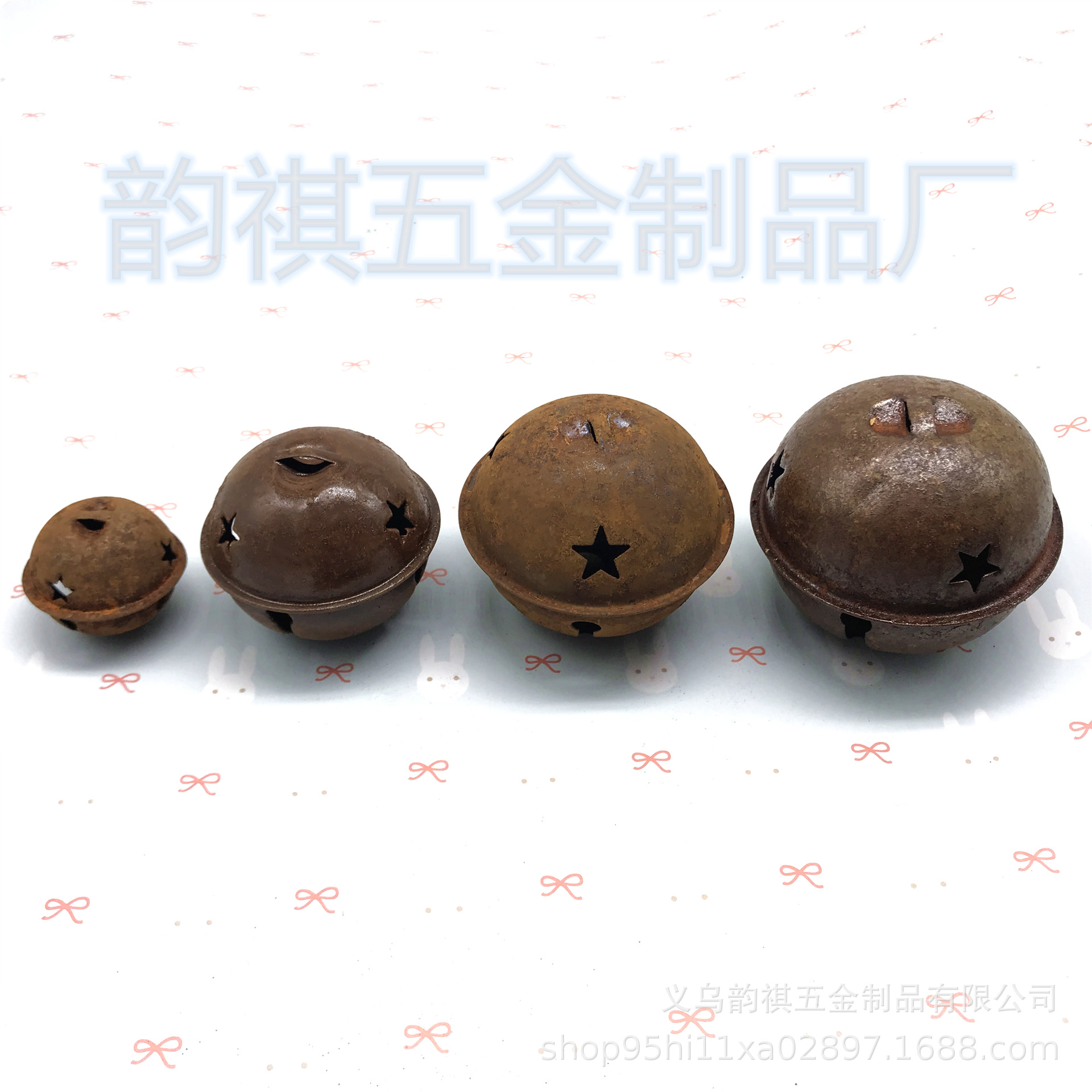 Rusty Bell, Old Rust Color Bell, Antique Rust Star Hole Bell, Christmas Decoration Pendant Source Manufacturer