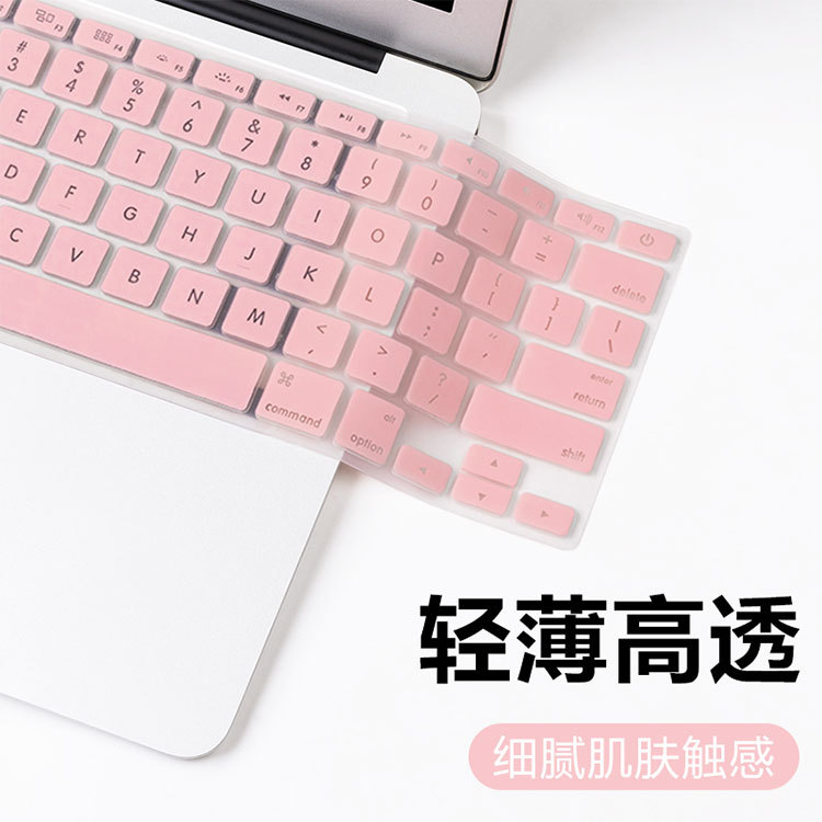 For macbook Notebook Keyboard Film Accessories air Keyboard Sticker Apple Computer Keyboard Protective Film Silicone Film