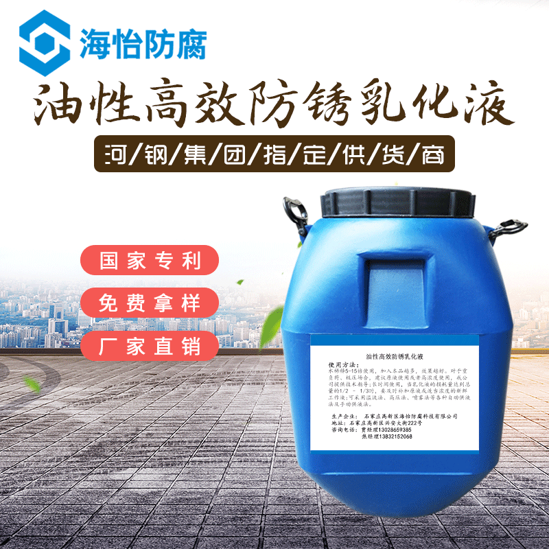 Оптовая антикоррозийная масляная эмульсия жидкость для резки металла эмульсия для токарного станка сaponification жидкость