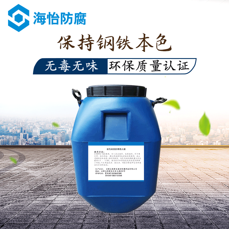 Manufacturer Wholesale Anti-Rust Oily Emulsion Metal Cutting Fluid Emulsion Cnc Lathe Saponification Liquid Chemical Materials