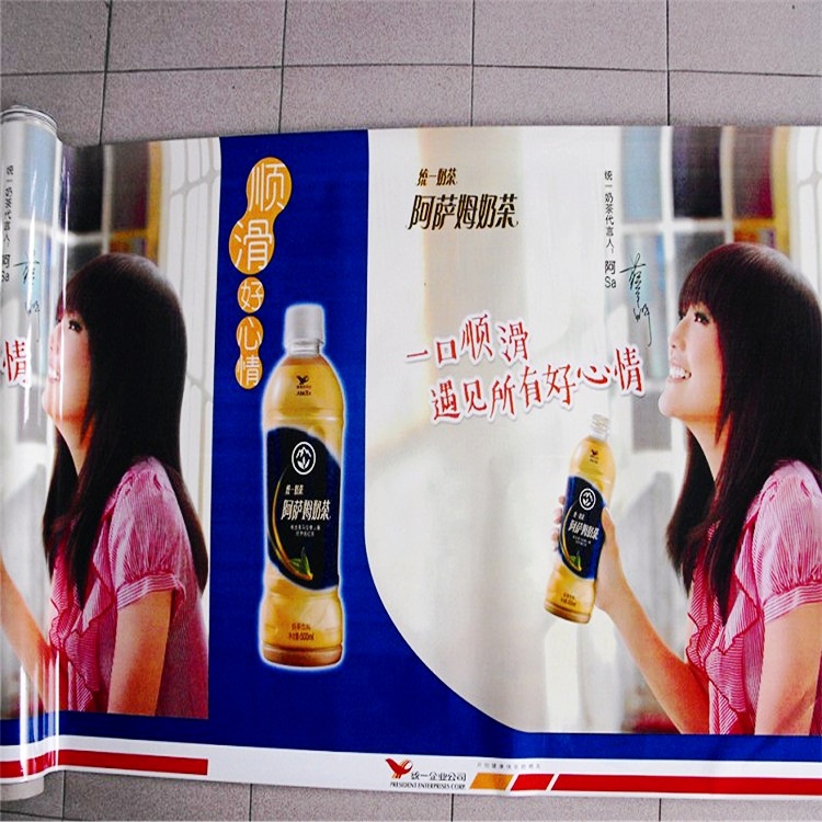 Рекламный пленка для наружных постеров, пленка ОПП, перламутровая пленка, рулонная пленка для упаковки ограждений супермаркетов