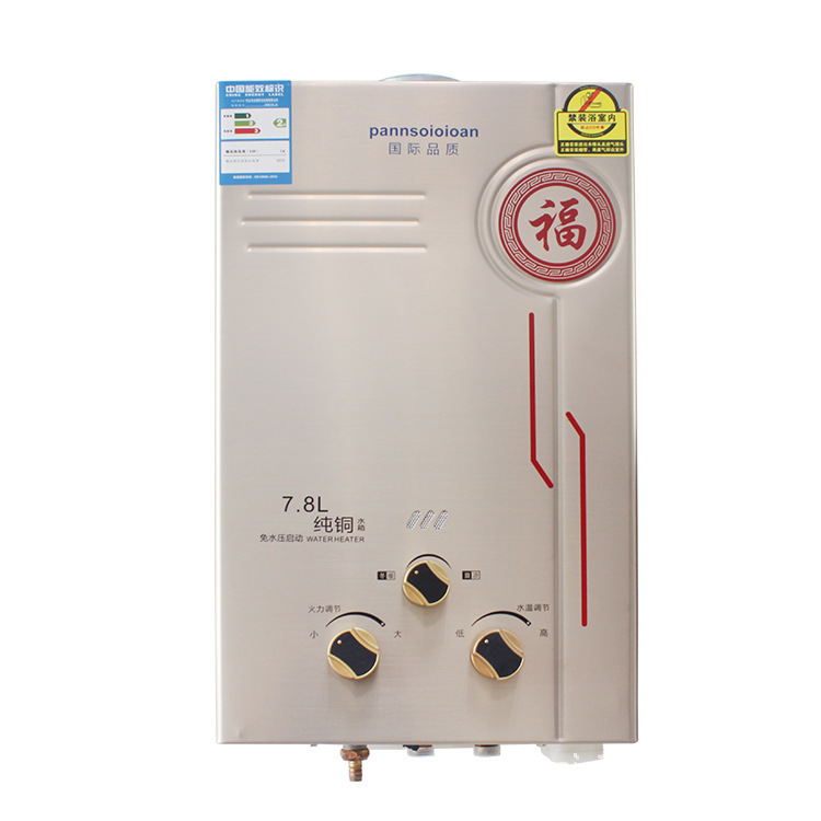 Factory wholesale household fast hot water machine bathroom new gas all copper water tank flue type forced row water heater