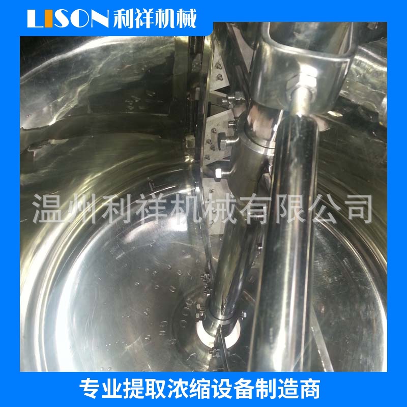 Stainless Steel Crystallization Tank Crystallization Water Kettle Electric Heating Reactor Stirring Water Kettle Multi-function Crystallization Water Kettle Equipment Manufacturers Supply