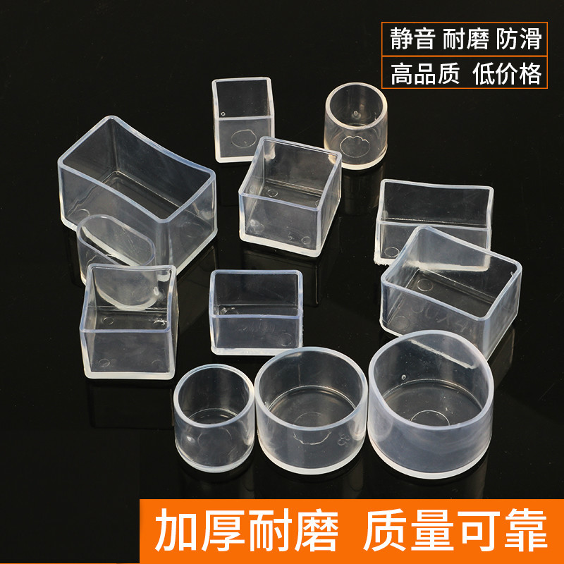 Прозрачные силиконовые чехлы для ножек столов и стульев, антискользящие, износостойкие