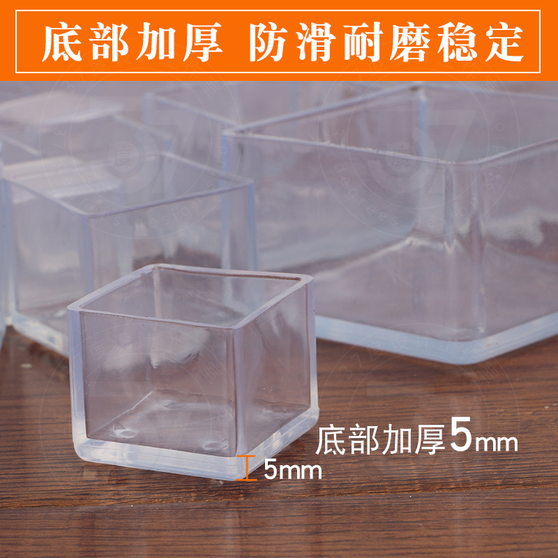Transparent Table and Chair Foot Cover Silicone Stool Foot Cover Non-slip Chair Foot Cover Table Foot Mat Stool Leg Cover Wear-resistant Table and Chair Foot Cover