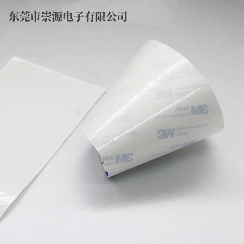 3mm * 3m double-sided adhesive strong adhesive high temperature resistant foam double-sided adhesive die cutting PE sponge double-sided adhesive die cutting processing