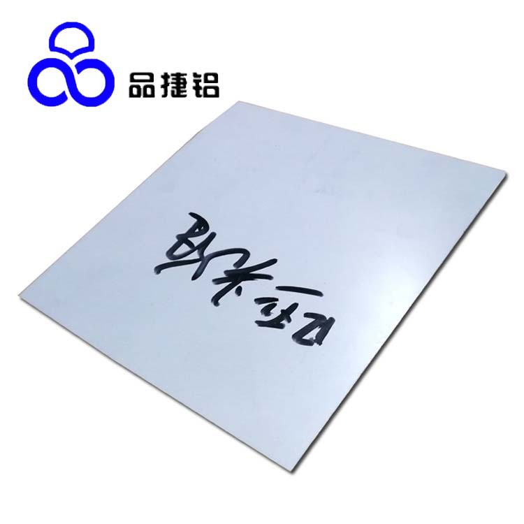 Heat Transferable High-Gloss White Matte White Aluminum Plate Ceiling Hotel Ktv Curtain Wall Decoration Can Be Cut