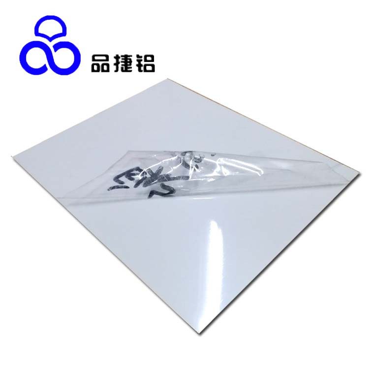 Алюминиевая пластина с высокой отражающей способностью, белая матовая, потолок, отель, KTV, декор для стен, можно резать