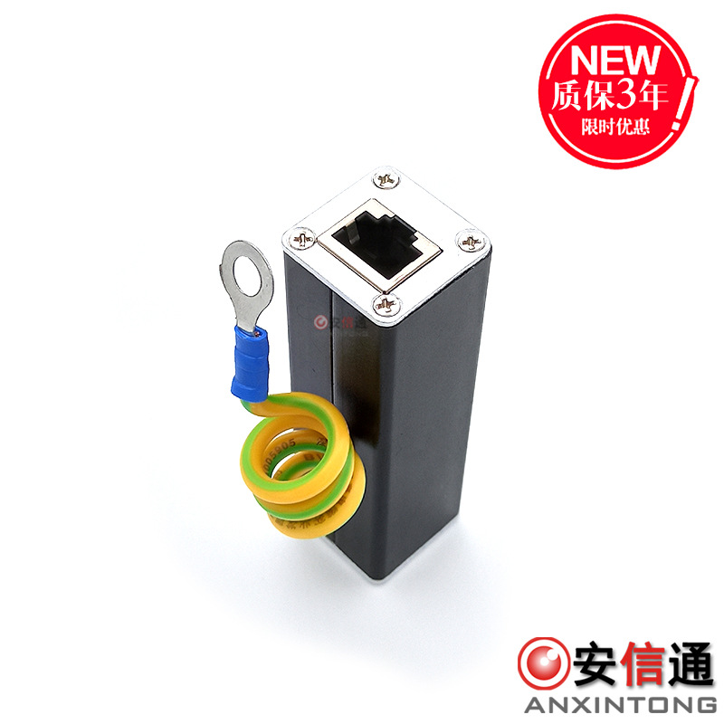 Network monitoring video signal lightning protection device RJ45 connector lightning arrester computer network equipment lightning protection device 220V