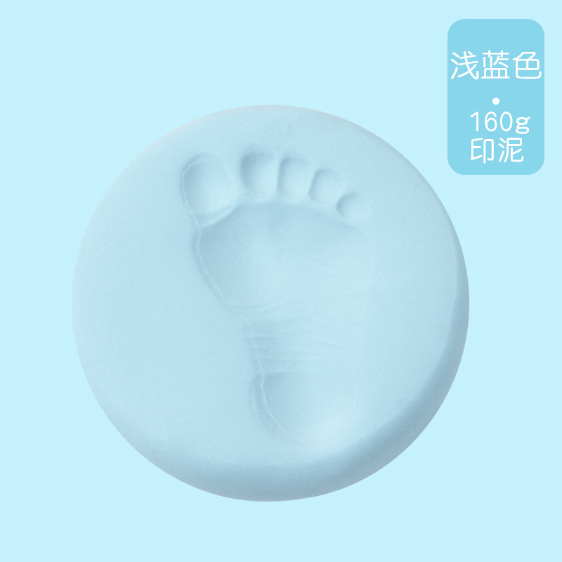 Environmental protection baby inkpad hand and foot inkpad ultra-light clay space clay model clay hand and foot Inkpad for 100 days commemorative Clay