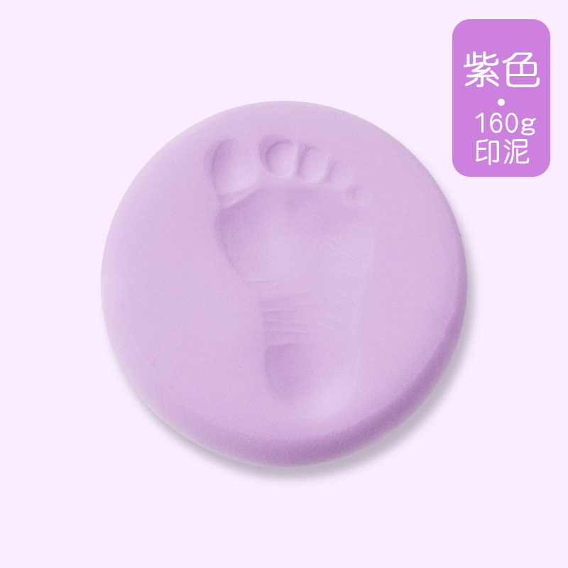 Environmental protection baby inkpad hand and foot inkpad ultra-light clay space clay model clay hand and foot Inkpad for 100 days commemorative Clay
