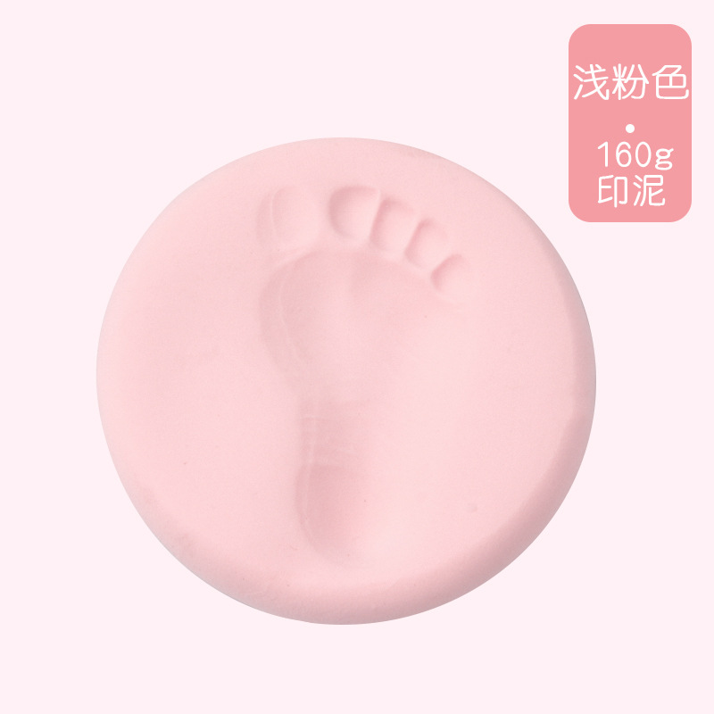 Environmental protection baby inkpad hand and foot inkpad ultra-light clay space clay model clay hand and foot Inkpad for 100 days commemorative Clay