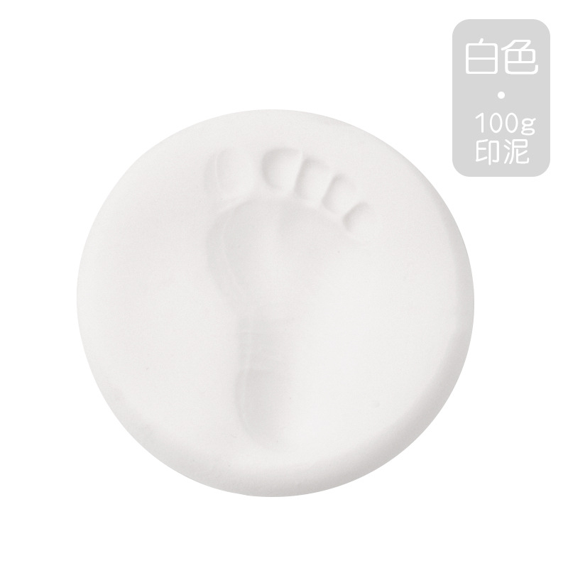 Environmental protection baby inkpad hand and foot inkpad ultra-light clay space clay model clay hand and foot Inkpad for 100 days commemorative Clay