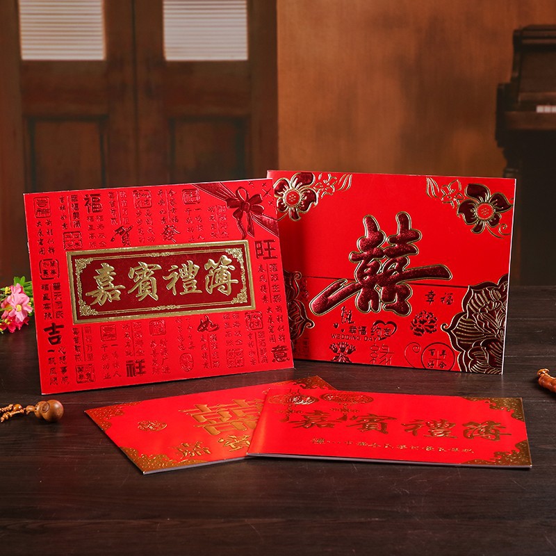 Книга подарков на свадьбу, книга на день рождения, книга для похорон, книга с тиснением для гостей