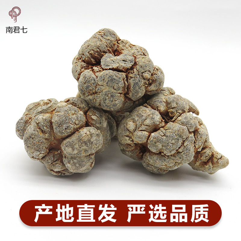 Origin wholesale Panax notoginseng 20 head 30 head Tianqi Yunnan Panax notoginseng powder Chinese herbal medicine Yunnan Wenshan Panax notoginseng powder