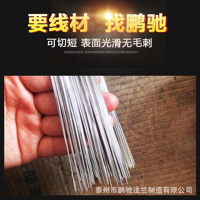 Stainless steel wire 304 stainless steel welding wire stainless steel medium hard wire specifications can be supplied by manufacturers upon request