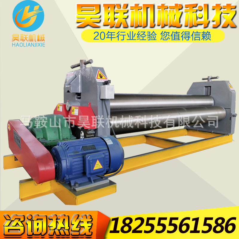 12*2000 Automatic Mechanical Three-Roll Plate Rolling Machine Stainless Steel Iron Plate Iron Sheet Aluminum Electric Rounding Machine Rounding Machine
