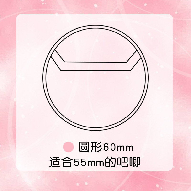 Diffuse rhyme Yum pendant protective cover animation peripheral love round badge transparent pendant protective cover wholesale