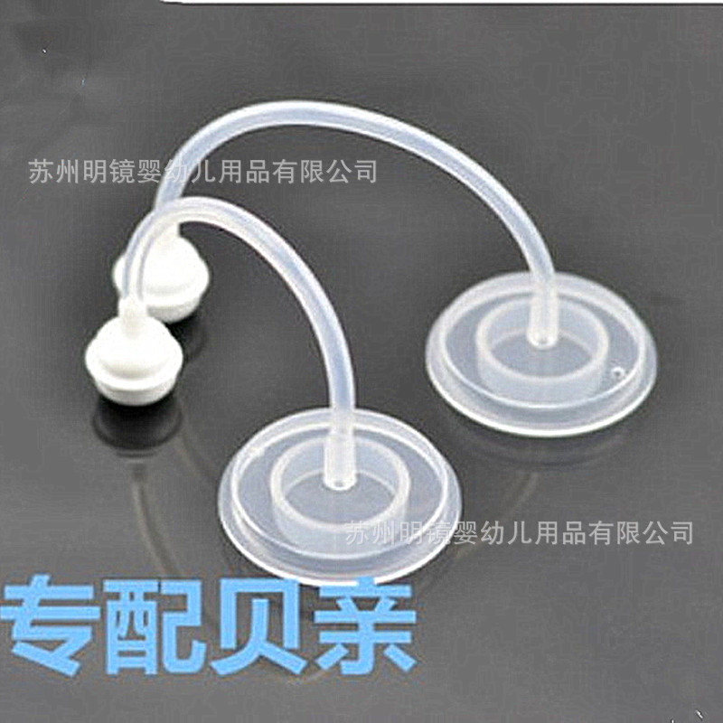 Аксессуары для бутылочки Bei Zhixing, широкое горло, для второго и третьего поколения