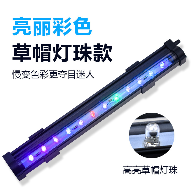 Fish Tank LED Bubble light colorful light with aquarium remote control color changing Bubble Light LED diving light fish tank light