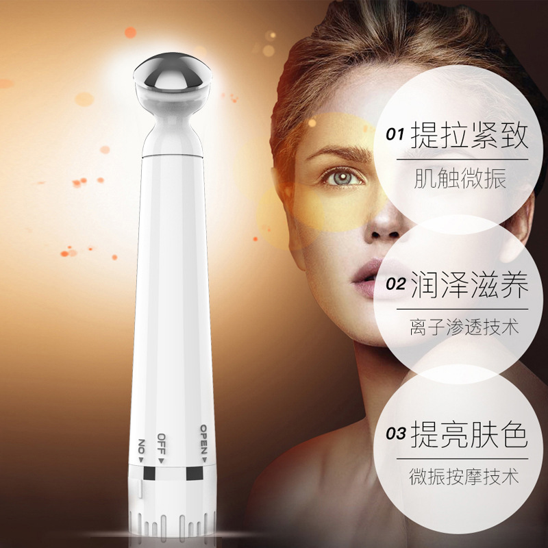 Household Micro-Vibration Eye Massager Massager Introduction Instrument Electric Eye Beauty Instrument Massage Pen Beauty Instrument Wholesale