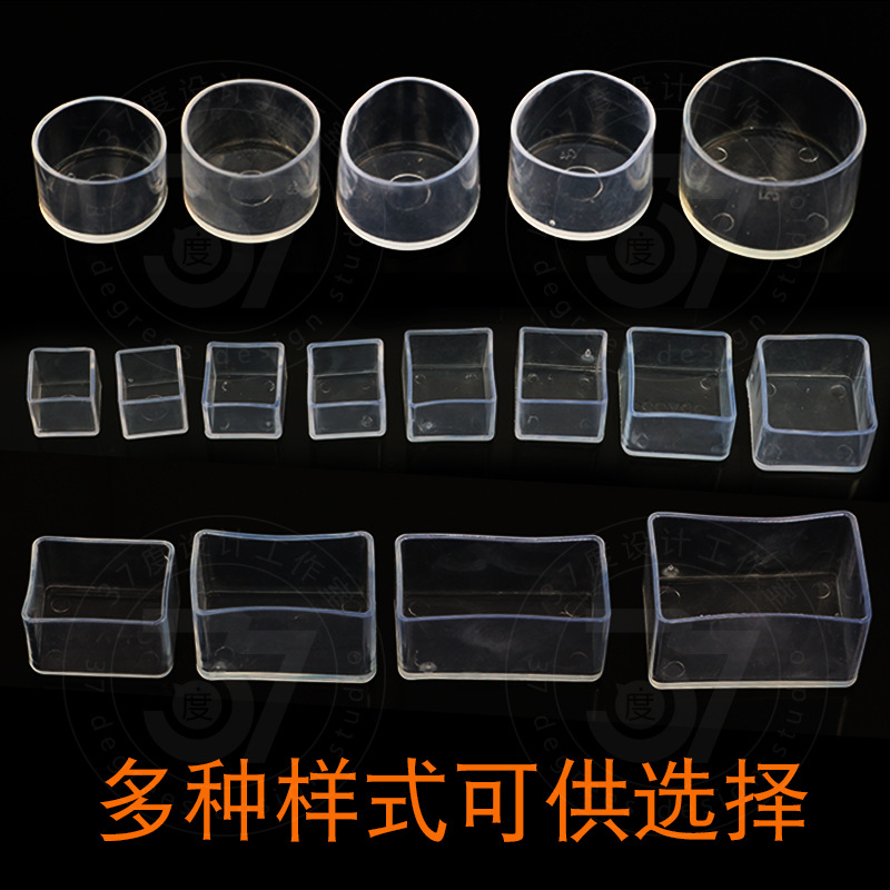 Transparent Table and Chair Foot Cover Silicone Stool Foot Cover Non-slip Chair Foot Cover Table Foot Mat Stool Leg Cover Wear-resistant Table and Chair Foot Cover