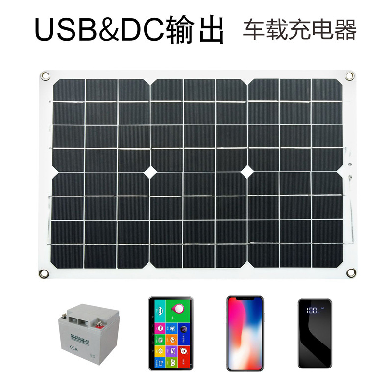 Solar Charging Panel Thin and Light 280X420 Yichuang 20W18V5V Solar Panel Electric Panel Solar Panel Photovoltaic