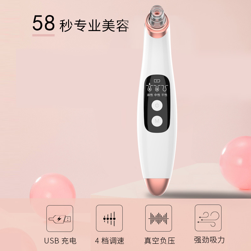 Blackhead Suction and Export Device, Electric Blackhead Suction Device, Blackhead Removal Device, Household Blackhead Suction and Acne Beauty Device