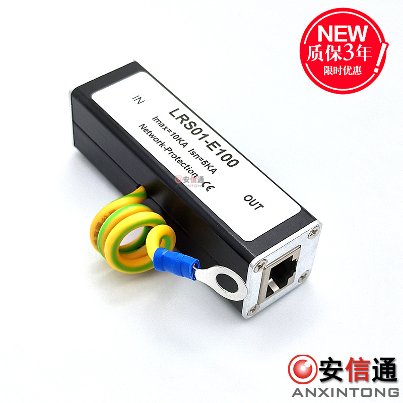 Network monitoring video signal lightning protection device RJ45 connector lightning arrester computer network equipment lightning protection device 220V