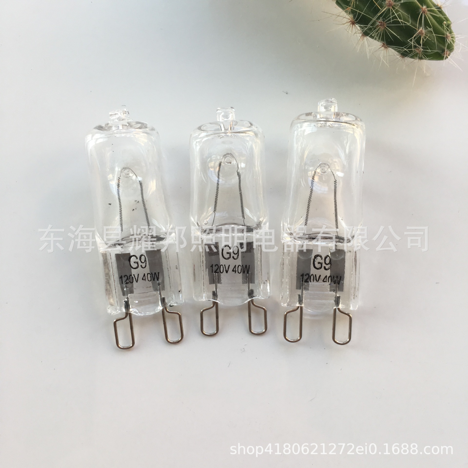 Halogen Lamp G9 230V25W28W33W40W60W120V25W40W Quartz Lamp G9 Oven Bulb Cross-Border