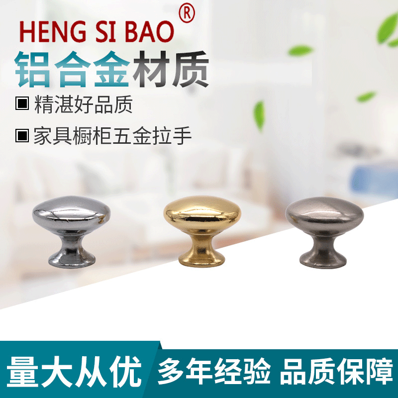 Круглая маленькая ручка из сплава цинка, с одним отверстием, современная, простая, для ящика, двери шкафа, аксессуары