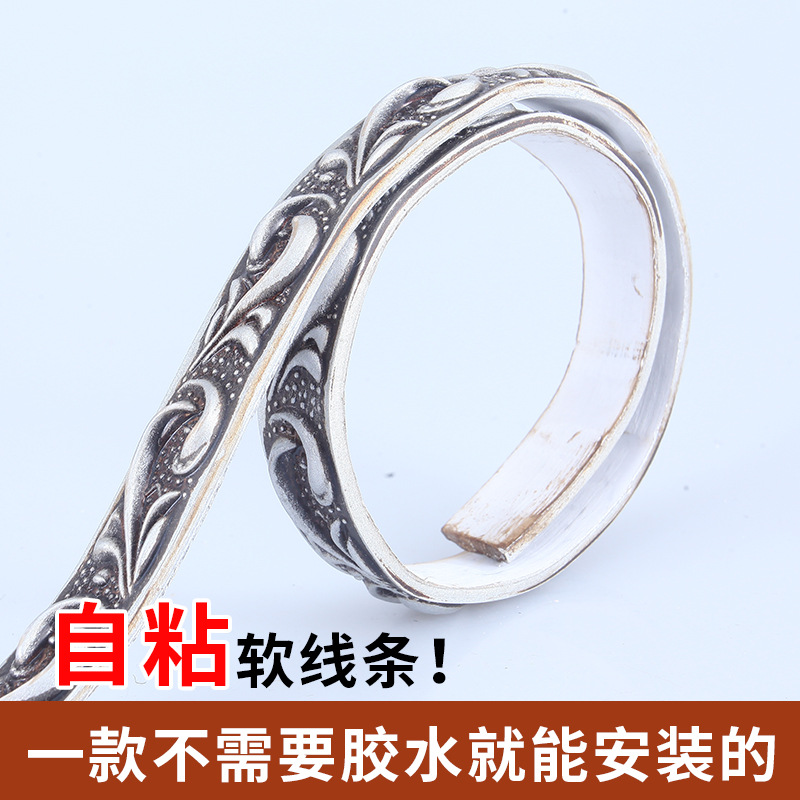 pvc Line Gypsum Line Ceiling Line US Side Line TV Background Wall Border Decorative Strip Mirror Border Self-adhesive