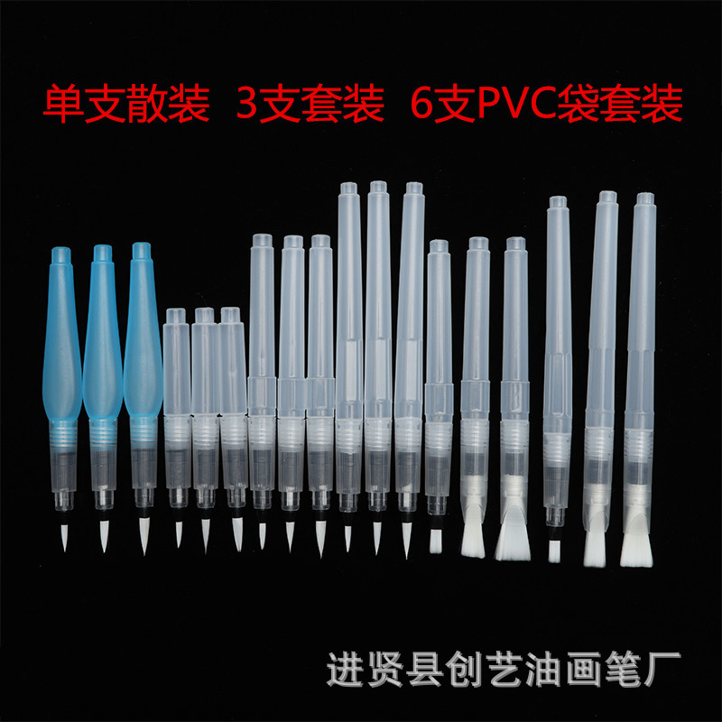 Источник в наличии ручка для хранения воды нейлоновая акварельная кисть гуашь